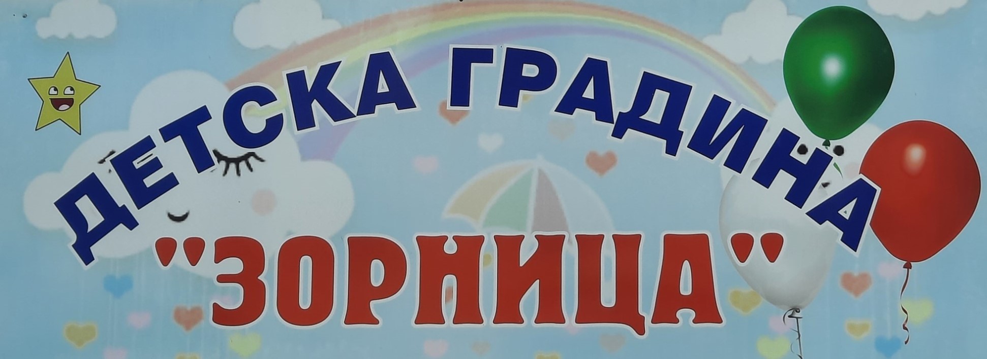 title_6ae26557d992a9520848921793221975